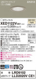 Panasonic ƥꥢ饤 XED1122VCE1þʾLEDη¡ʰΡѤ䡡Ҹ -LIGHTING DEPOT-