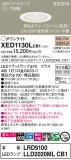 Panasonic ƥꥢ饤 XED1130LCB1þʾLEDη¡ʰΡѤ䡡Ҹ -LIGHTING DEPOT-