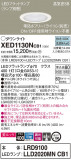 Panasonic ƥꥢ饤 XED1130NCB1þʾLEDη¡ʰΡѤ䡡Ҹ -LIGHTING DEPOT-