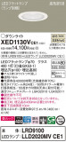 Panasonic ƥꥢ饤 XED1130VCE1þʾLEDη¡ʰΡѤ䡡Ҹ -LIGHTING DEPOT-