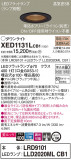 Panasonic ƥꥢ饤 XED1131LCB1þʾLEDη¡ʰΡѤ䡡Ҹ -LIGHTING DEPOT-