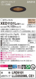 Panasonic ƥꥢ饤 XED1131LCE1þʾLEDη¡ʰΡѤ䡡Ҹ -LIGHTING DEPOT-