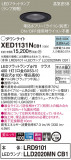 Panasonic ƥꥢ饤 XED1131NCB1þʾLEDη¡ʰΡѤ䡡Ҹ -LIGHTING DEPOT-