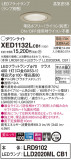 Panasonic ƥꥢ饤 XED1132LCB1þʾLEDη¡ʰΡѤ䡡Ҹ -LIGHTING DEPOT-