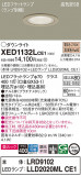 Panasonic ƥꥢ饤 XED1132LCE1þʾLEDη¡ʰΡѤ䡡Ҹ -LIGHTING DEPOT-