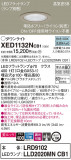 Panasonic ƥꥢ饤 XED1132NCB1þʾLEDη¡ʰΡѤ䡡Ҹ -LIGHTING DEPOT-