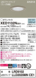 Panasonic ƥꥢ饤 XED1132NCE1þʾLEDη¡ʰΡѤ䡡Ҹ -LIGHTING DEPOT-