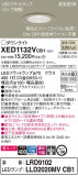 Panasonic ƥꥢ饤 XED1132VCB1þʾLEDη¡ʰΡѤ䡡Ҹ -LIGHTING DEPOT-