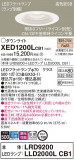 Panasonic ƥꥢ饤 XED1200LCB1þʾLEDη¡ʰΡѤ䡡Ҹ -LIGHTING DEPOT-