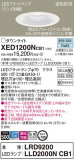 Panasonic ƥꥢ饤 XED1200NCB1þʾLEDη¡ʰΡѤ䡡Ҹ -LIGHTING DEPOT-