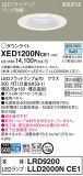 Panasonic ƥꥢ饤 XED1200NCE1þʾLEDη¡ʰΡѤ䡡Ҹ -LIGHTING DEPOT-