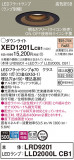 Panasonic ƥꥢ饤 XED1201LCB1þʾLEDη¡ʰΡѤ䡡Ҹ -LIGHTING DEPOT-