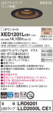 Panasonic ƥꥢ饤 XED1201LCE1þʾLEDη¡ʰΡѤ䡡Ҹ -LIGHTING DEPOT-