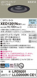 Panasonic ƥꥢ饤 XED1201NCE1þʾLEDη¡ʰΡѤ䡡Ҹ -LIGHTING DEPOT-