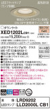 Panasonic ƥꥢ饤 XED1202LCB1þʾLEDη¡ʰΡѤ䡡Ҹ -LIGHTING DEPOT-