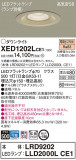 Panasonic ƥꥢ饤 XED1202LCE1þʾLEDη¡ʰΡѤ䡡Ҹ -LIGHTING DEPOT-