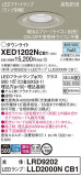 Panasonic ƥꥢ饤 XED1202NCB1þʾLEDη¡ʰΡѤ䡡Ҹ -LIGHTING DEPOT-