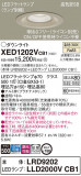 Panasonic ƥꥢ饤 XED1202VCB1þʾLEDη¡ʰΡѤ䡡Ҹ -LIGHTING DEPOT-