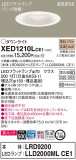 Panasonic ƥꥢ饤 XED1210LCE1þʾLEDη¡ʰΡѤ䡡Ҹ -LIGHTING DEPOT-