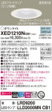 Panasonic ƥꥢ饤 XED1210NCB1þʾLEDη¡ʰΡѤ䡡Ҹ -LIGHTING DEPOT-