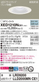 Panasonic ƥꥢ饤 XED1210NCE1þʾLEDη¡ʰΡѤ䡡Ҹ -LIGHTING DEPOT-