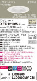 Panasonic ƥꥢ饤 XED1210VCB1þʾLEDη¡ʰΡѤ䡡Ҹ -LIGHTING DEPOT-