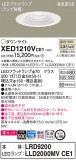 Panasonic ƥꥢ饤 XED1210VCE1þʾLEDη¡ʰΡѤ䡡Ҹ -LIGHTING DEPOT-