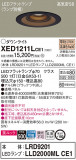 Panasonic ƥꥢ饤 XED1211LCE1þʾLEDη¡ʰΡѤ䡡Ҹ -LIGHTING DEPOT-