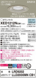 Panasonic ƥꥢ饤 XED1212NCB1þʾLEDη¡ʰΡѤ䡡Ҹ -LIGHTING DEPOT-