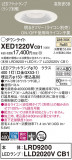 Panasonic ƥꥢ饤 XED1220VCB1þʾLEDη¡ʰΡѤ䡡Ҹ -LIGHTING DEPOT-