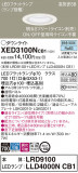 Panasonic ƥꥢ饤 XED3100NCB1þʾLEDη¡ʰΡѤ䡡Ҹ -LIGHTING DEPOT-