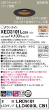 Panasonic ƥꥢ饤 XED3101LCB1þʾLEDη¡ʰΡѤ䡡Ҹ -LIGHTING DEPOT-