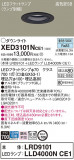 Panasonic ƥꥢ饤 XED3101NCE1þʾLEDη¡ʰΡѤ䡡Ҹ -LIGHTING DEPOT-