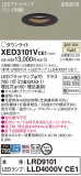 Panasonic ƥꥢ饤 XED3101VCE1þʾLEDη¡ʰΡѤ䡡Ҹ -LIGHTING DEPOT-