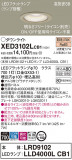 Panasonic ƥꥢ饤 XED3102LCB1þʾLEDη¡ʰΡѤ䡡Ҹ -LIGHTING DEPOT-