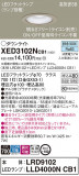 Panasonic ƥꥢ饤 XED3102NCB1þʾLEDη¡ʰΡѤ䡡Ҹ -LIGHTING DEPOT-