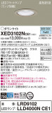 Panasonic ƥꥢ饤 XED3102NCE1þʾLEDη¡ʰΡѤ䡡Ҹ -LIGHTING DEPOT-