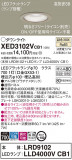 Panasonic ƥꥢ饤 XED3102VCB1þʾLEDη¡ʰΡѤ䡡Ҹ -LIGHTING DEPOT-