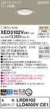 Panasonic ƥꥢ饤 XED3102VCE1þʾLEDη¡ʰΡѤ䡡Ҹ -LIGHTING DEPOT-