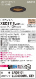 Panasonic ƥꥢ饤 XED3111LCE1þʾLEDη¡ʰΡѤ䡡Ҹ -LIGHTING DEPOT-