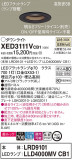 Panasonic ƥꥢ饤 XED3111VCB1þʾLEDη¡ʰΡѤ䡡Ҹ -LIGHTING DEPOT-