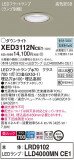 Panasonic ƥꥢ饤 XED3112NCE1þʾLEDη¡ʰΡѤ䡡Ҹ -LIGHTING DEPOT-