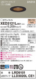 Panasonic ƥꥢ饤 XED3121LCE1þʾLEDη¡ʰΡѤ䡡Ҹ -LIGHTING DEPOT-