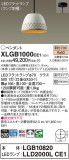 Panasonic ڥ XLGB1000CE1þʾLEDη¡ʰΡѤ䡡Ҹ -LIGHTING DEPOT-