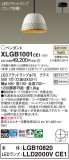 Panasonic ڥ XLGB1001CE1þʾLEDη¡ʰΡѤ䡡Ҹ -LIGHTING DEPOT-