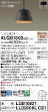 Panasonic ڥ XLGB1002CE1þʾLEDη¡ʰΡѤ䡡Ҹ -LIGHTING DEPOT-