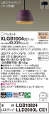 Panasonic ڥ XLGB1004CE1þʾLEDη¡ʰΡѤ䡡Ҹ -LIGHTING DEPOT-