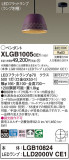 Panasonic ڥ XLGB1005CE1þʾLEDη¡ʰΡѤ䡡Ҹ -LIGHTING DEPOT-