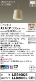 Panasonic ڥ XLGB1006CE1þʾLEDη¡ʰΡѤ䡡Ҹ -LIGHTING DEPOT-