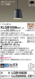 Panasonic ڥ XLGB1008CE1þʾLEDη¡ʰΡѤ䡡Ҹ -LIGHTING DEPOT-